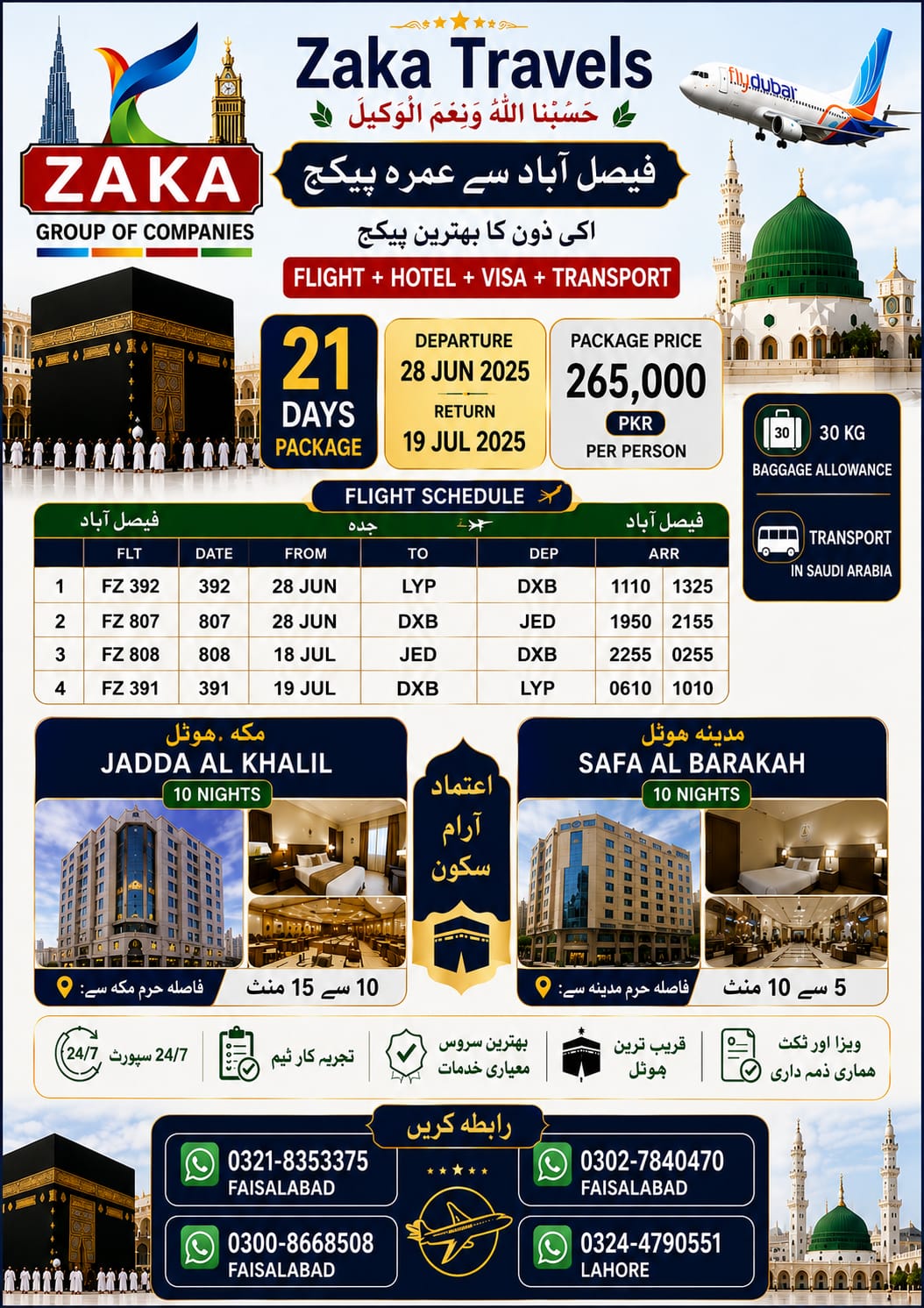 UMRAH PACKAGE 21 DAYS FLYDUBAI